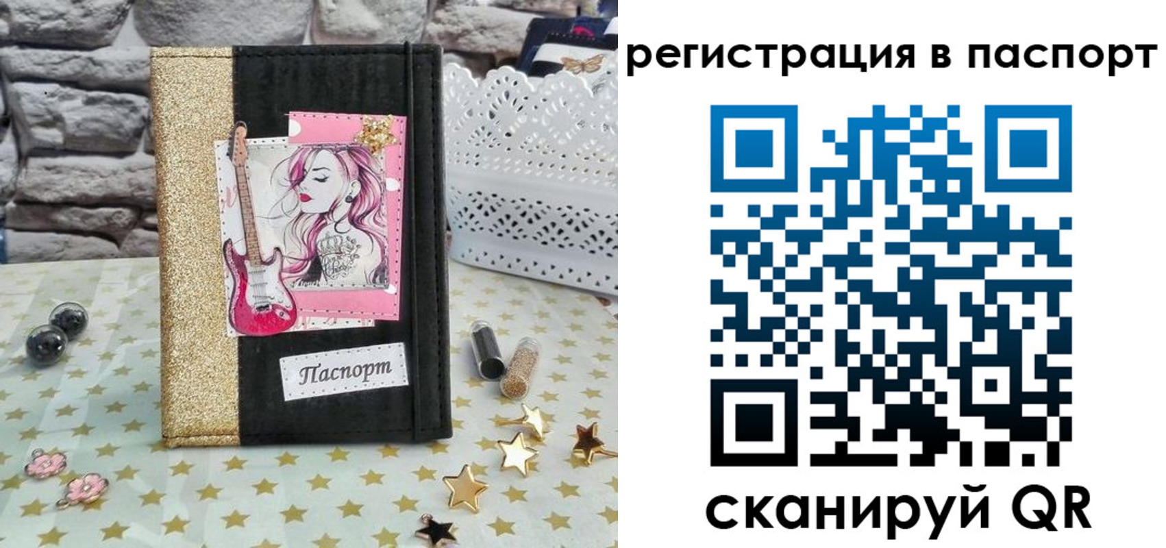 миграционный учет в Свердловской области