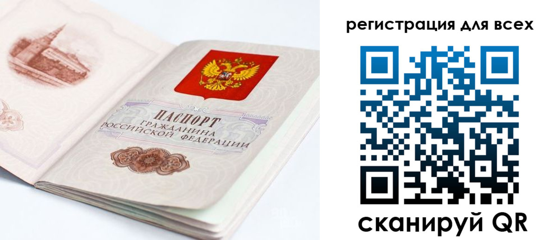 регистрация для школы в Свердловской области